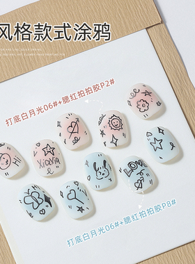 网红爆款美甲涂鸦笔画花拉线棋盘