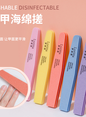 海绵搓条美甲工具打磨条