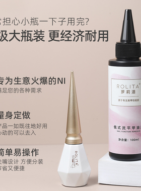 加固建构塑形三合一自主流平