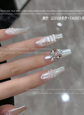 美甲网红圣诞花环堆钻