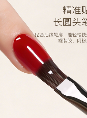 专业2026美甲师日式胶专用圆头笔