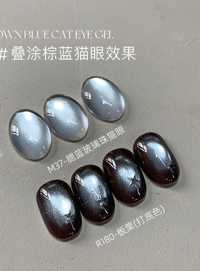 美甲爆闪新款玻璃珠猫眼甲油胶