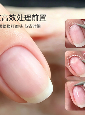 美甲三合一金刚砂打磨头指甲前置处理刻磨开口袋去死皮打磨工具