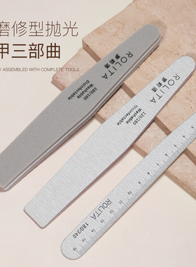 美甲去死皮剪刀修指甲套装新手初学者家用护理油专业搓条全套工具