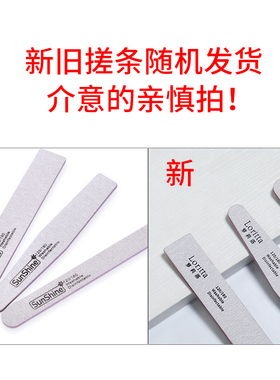 可水洗美甲店用打磨搓条