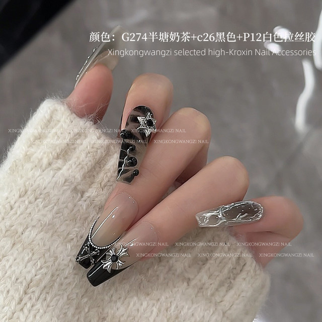 European and American retro metal Croxin nail art jewelry