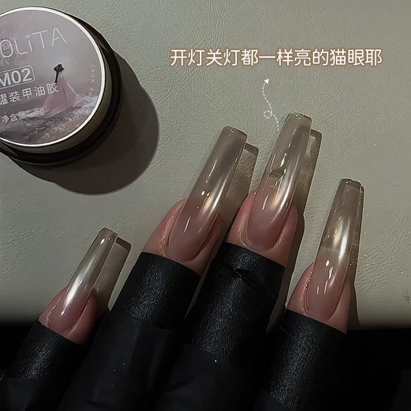 美甲网红白开水猫眼甲油胶2025年新款小灯泡玻璃珠晶石罐装猫眼胶 - 图1