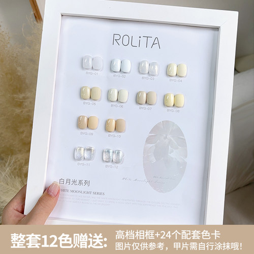 白月光甲油胶2026显白流行色奶油黄酸奶白流沙金光疗美甲套系店用 - 图3
