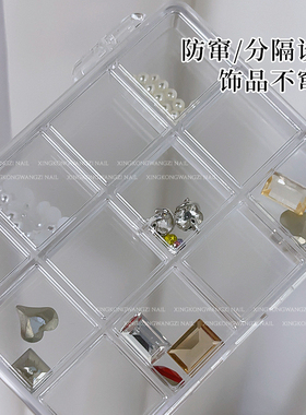 多款式防氧化分装饰品盒美甲工具