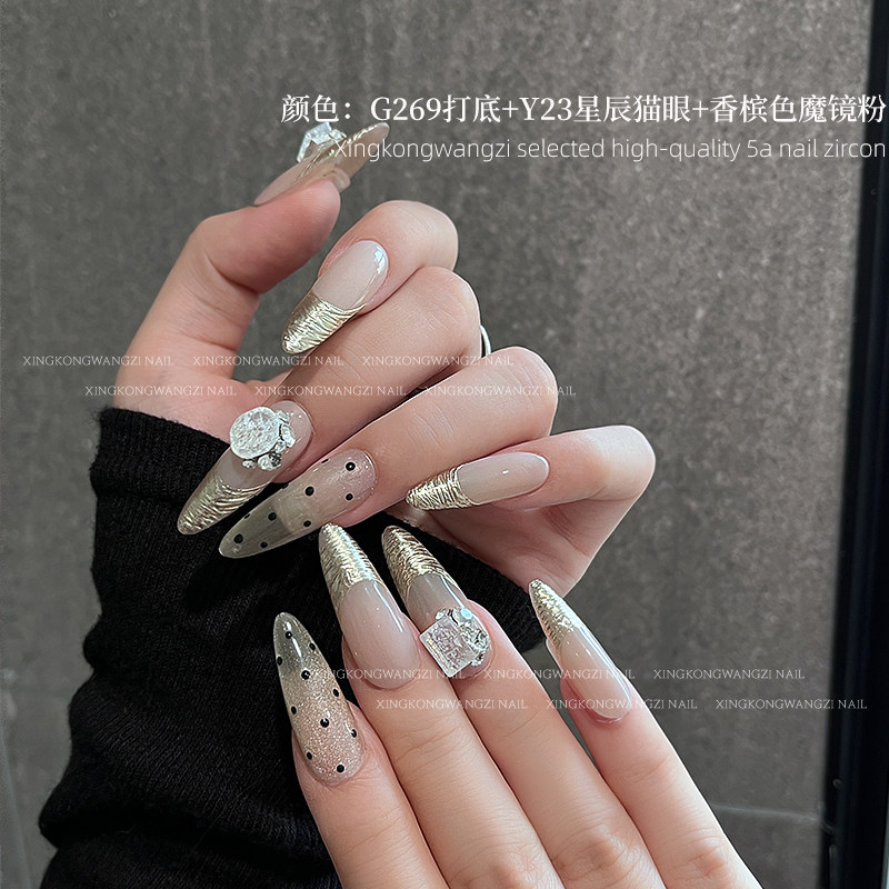 美甲冰糖山茶花堆钻饰品高定陌上花开轻奢水晶白色锆石指甲小钻饰,淘宝优惠券,粉丝福利购,淘宝优惠卷