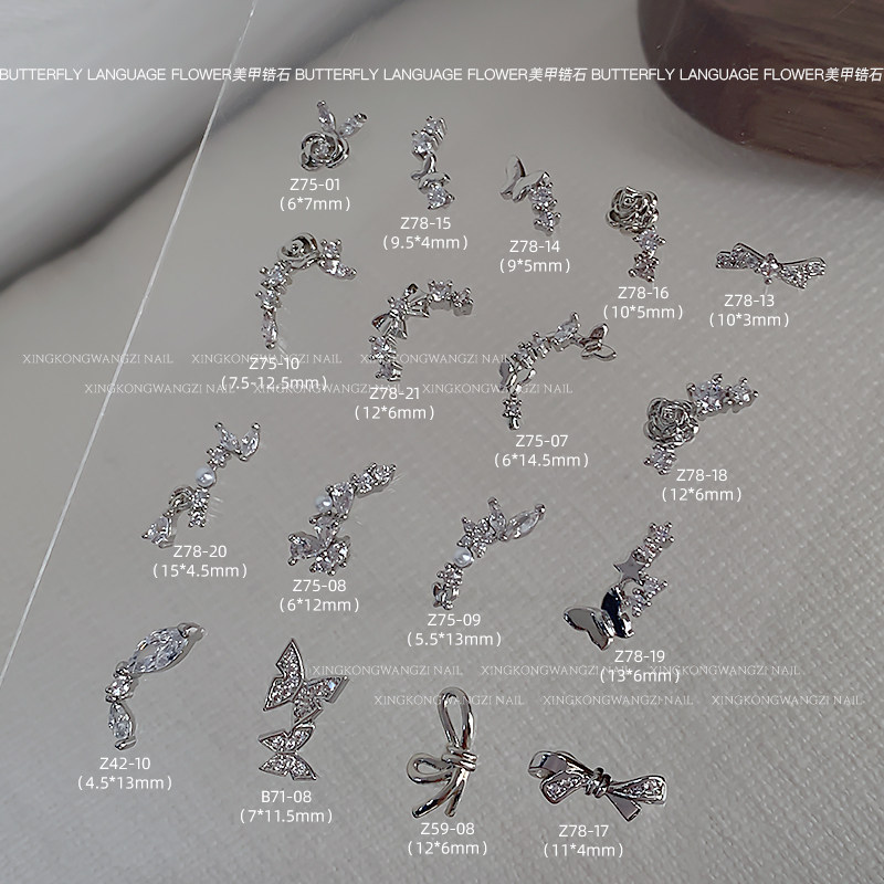 美甲新款锆石饰品蝶语花间超闪立体蝴蝶异形钻珍珠银色指甲小配饰,淘宝优惠券,粉丝福利购,淘宝优惠卷