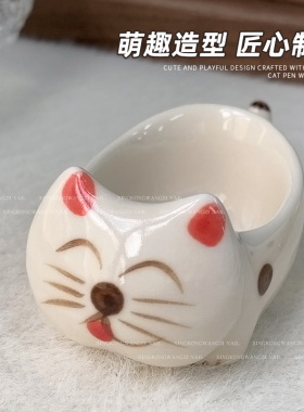 猫咪陶瓷洗笔杯美甲工具