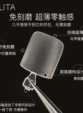 美甲店专用工具脚趾甲片美甲贴片