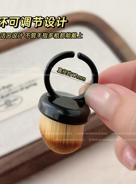 刷毛舒适韧性美甲指环前置粉尘刷