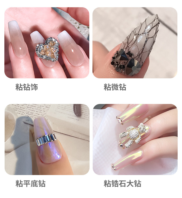 美甲店用免洗大力胶超强粘钻胶加稠粘饰品填补针管光疗胶牢固持久,淘宝优惠券,粉丝福利购,淘宝优惠卷