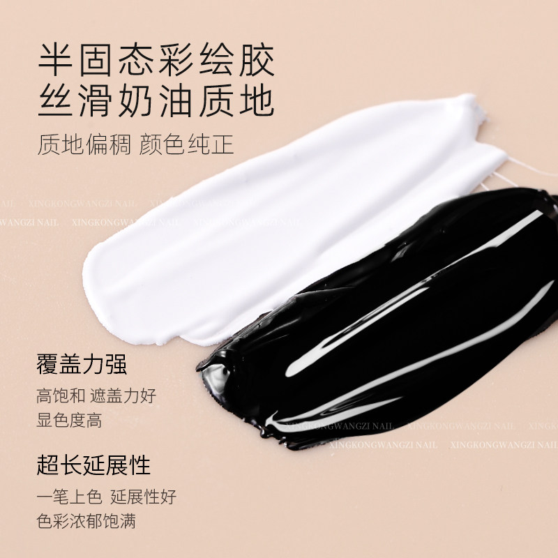 网红美甲黑白拍拍胶2026新款高饱和彩绘晕染渐变光疗指甲油胶店用,淘宝优惠券,粉丝福利购,淘宝优惠卷