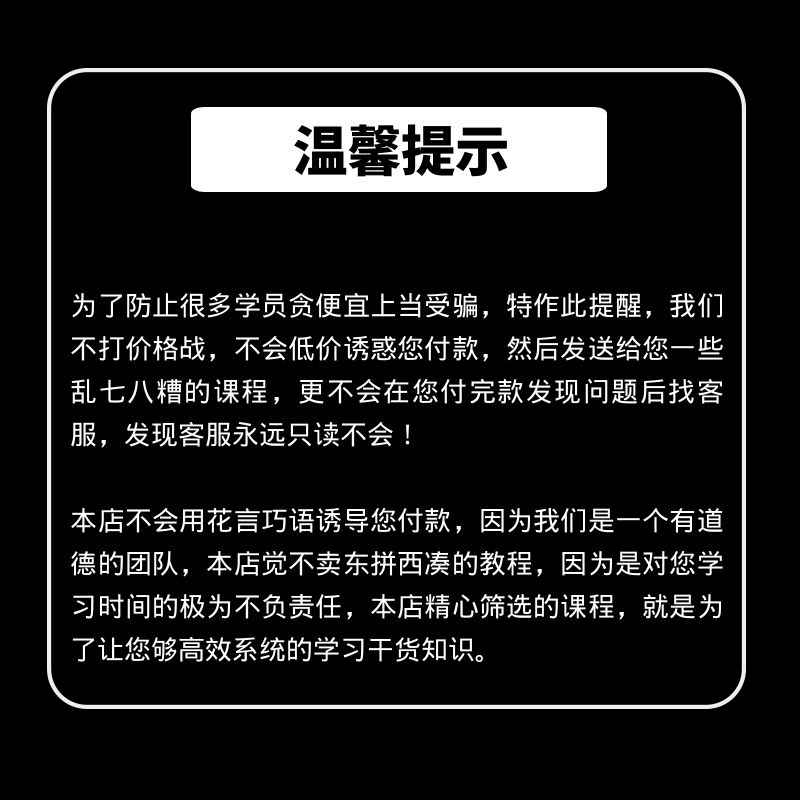 ue5教程虚幻引擎视频课程中文全套完全自学从入门基础到精通2022 - 图1