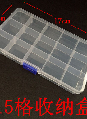 diy手工24格透明带盖首饰