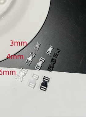 娃用插扣3mm4mm6mm超迷你插扣书包扣背包扣bjd小布小号塑料卡扣
