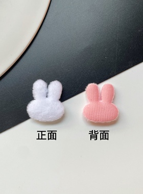 2.1*2.3cm毛绒小兔子贴片娃衣辅料饰品配件儿童宠物发夹diy材料