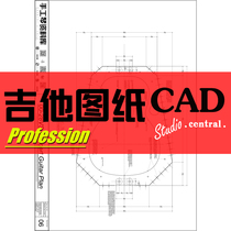 Martin 00-28VS Barrel Mold Professional Drawings Guitar Production Drawings
