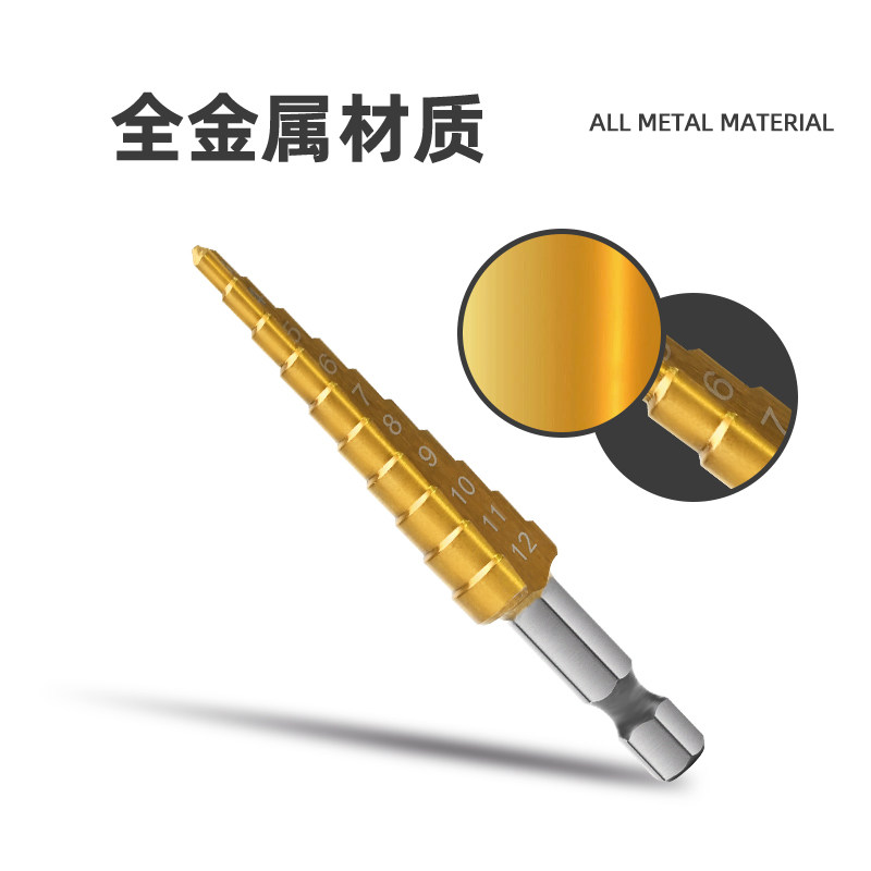 吉他尾钉拾音器开孔钻头3-12mm拾音器安装工具改电箱吉他维修工具,淘宝优惠券,粉丝福利购,淘宝优惠卷
