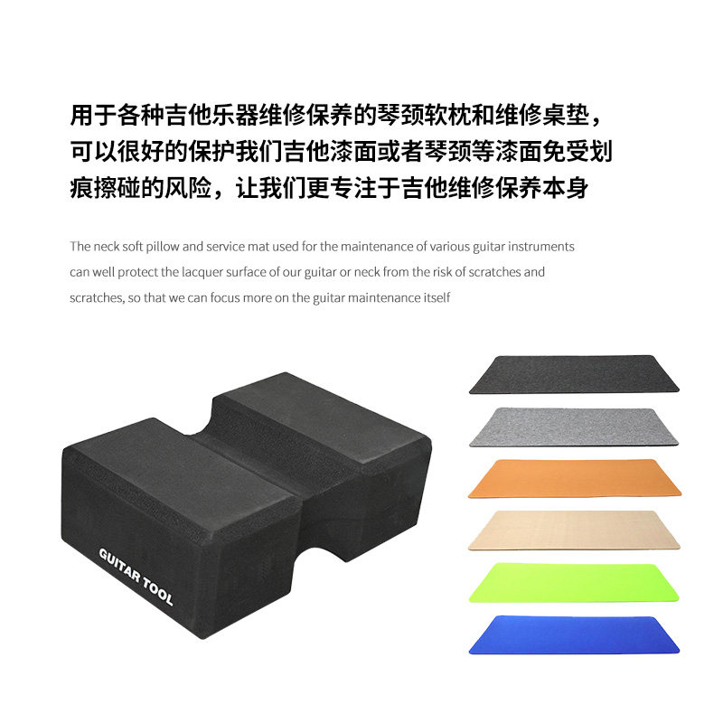 吉他琴颈托架软靠枕软垫支架电木吉他通用维修保养垫琴托保养工具,淘宝优惠券,粉丝福利购,淘宝优惠卷