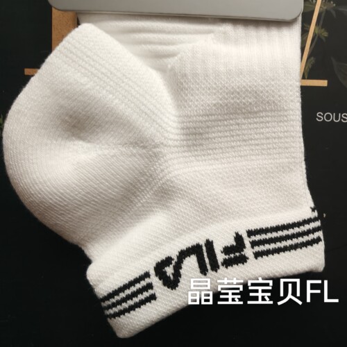 FILA/斐乐女式健身运动袜女士舒适简约微弹干爽透气低腰袜短袜 - 图2