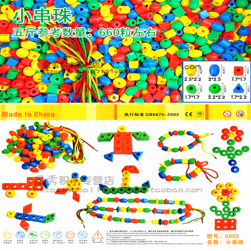 正品幼儿园散装斤称雪花片数字积木儿童玩具3-6周岁益智齿轮拼插-图2