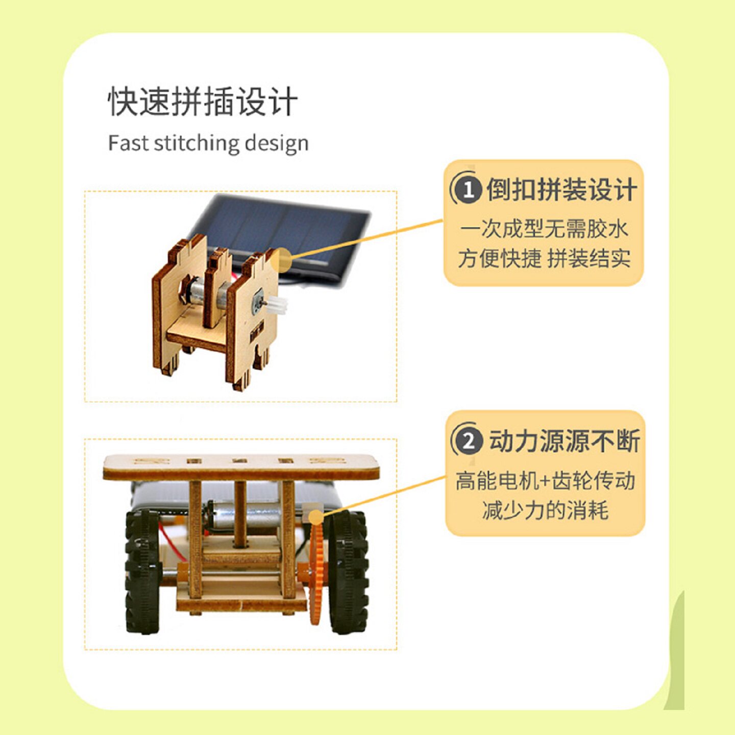 新能源太阳能小车赛车科技小制作小学生科学竞赛手工DIY材料包,淘宝优惠券,粉丝福利购,淘宝优惠卷