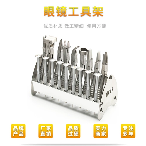 Очки из нержавеющей стали, отвертка, плоскогубцы, пинцет, набор инструментов, система хранения