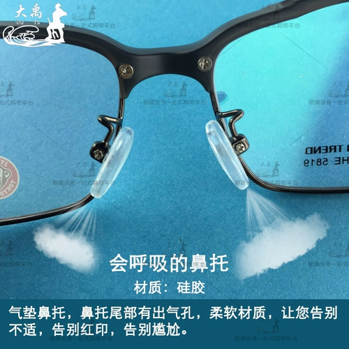 Очки с аксессуарами, подушка безопасности, импортный силиконовый кушон