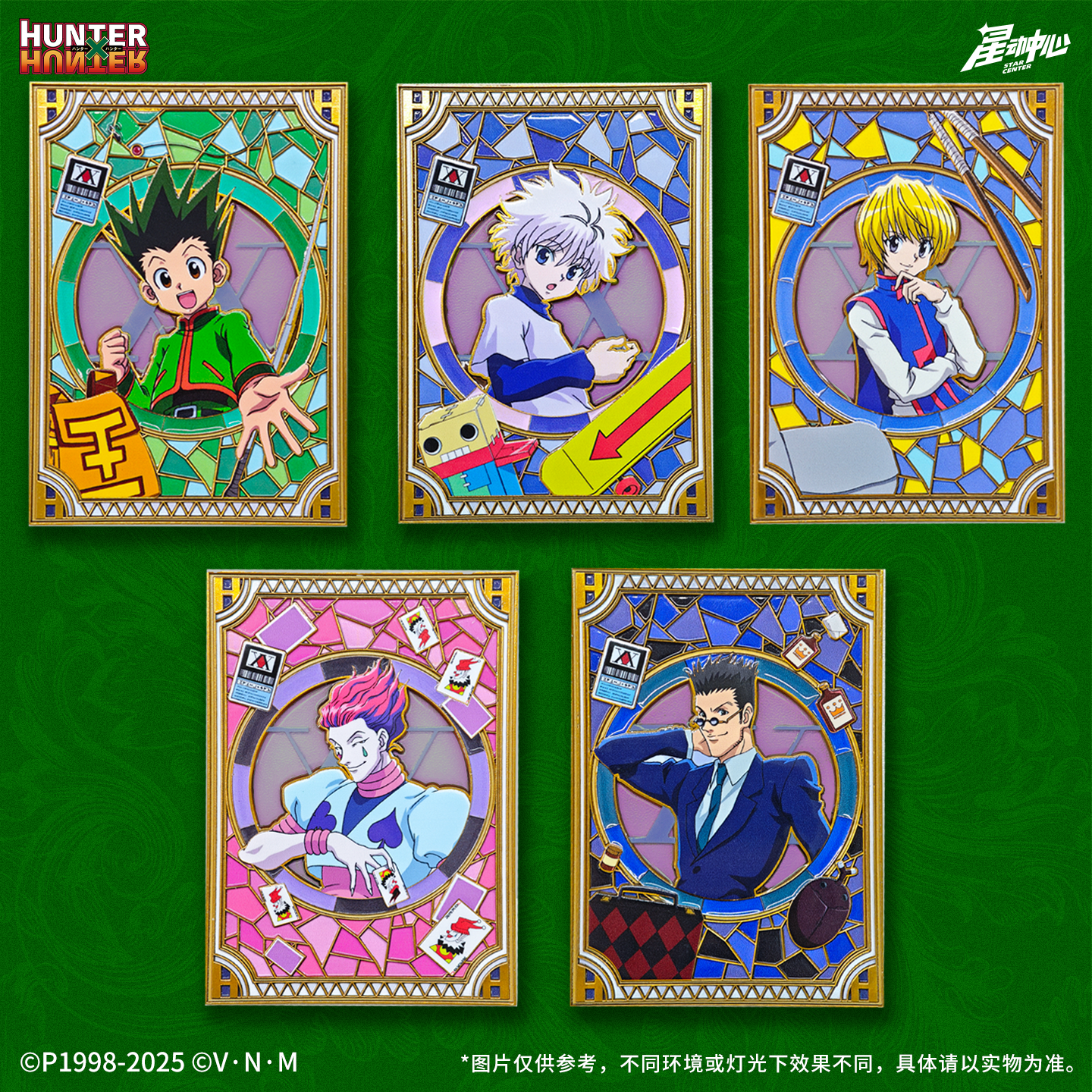 正版授权星动中心全职猎人金属收藏书签卡动漫周边合金徽章现货,淘宝优惠券,粉丝福利购,淘宝优惠卷