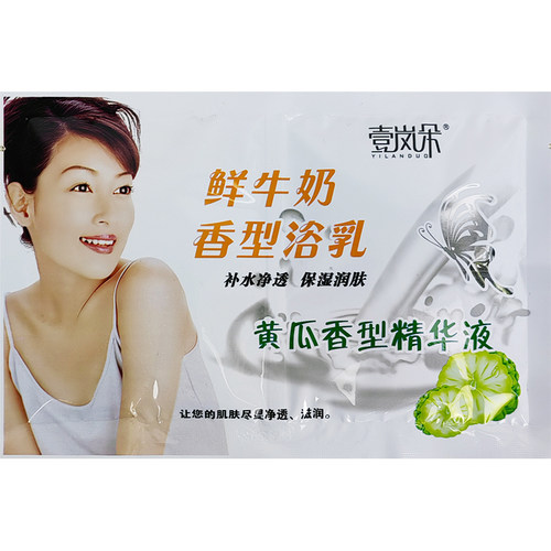 壹岚朵二合一鲜牛奶蜂蜜奶膏奶浴全身滋润保湿精油按摩沐浴推打奶 - 图0