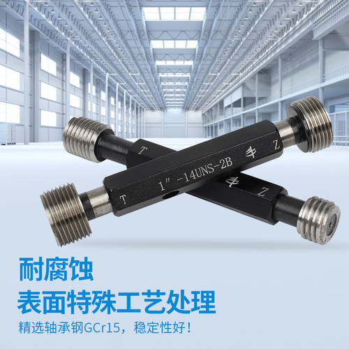 美标螺纹塞规9/16-1811/16-16通止规/牙规/环规外螺纹美制塞规 - 图2