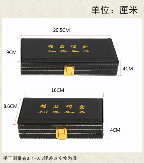 Sturdy and durable large capacity and convenient portability suona accessories