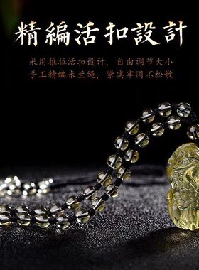 天然柠檬黄水晶三钱貔貅吊坠背三钱皮丘黄晶挂件男女款饰品礼物