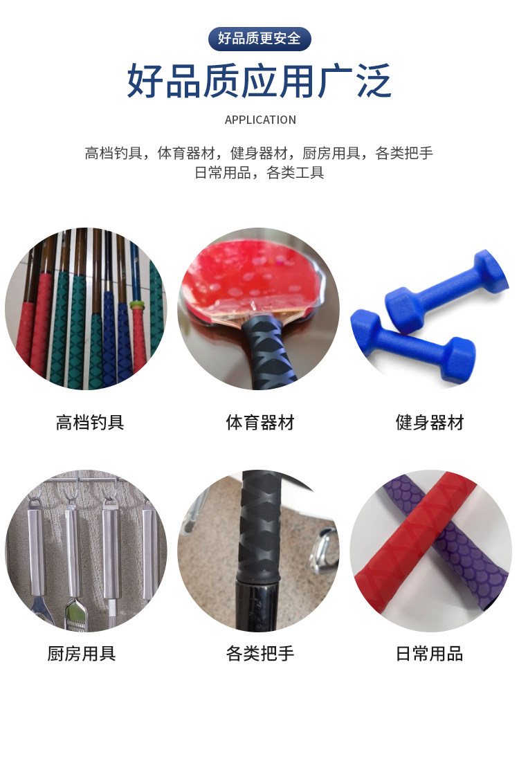 花纹管鱼鳞热缩防滑美观彩色鱼竿防滑防电手花纹热缩管鱼竿手把套,淘宝优惠券,粉丝福利购,淘宝优惠卷