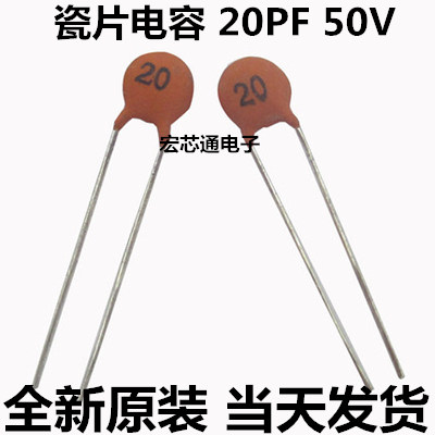 瓷片电容50v 10pf/22/30/33/102/103/104/224 10nf/100nf/0.1uf - 图0