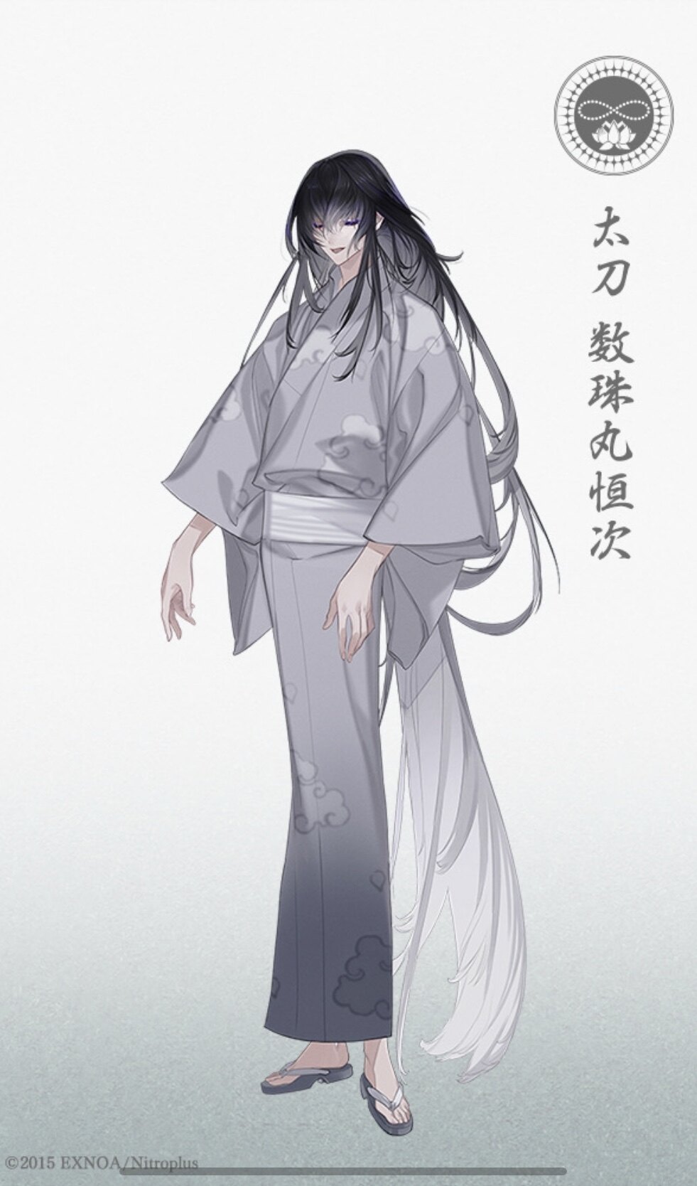 数珠丸 新人首单立减十元 21年9月 淘宝海外