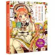 日系漫画人物设计 新人首单立减十元 21年10月 淘宝海外