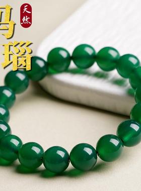 天然绿玛瑙情侣手链男女送礼