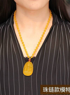 马年本命年黄玉髓吊坠男女