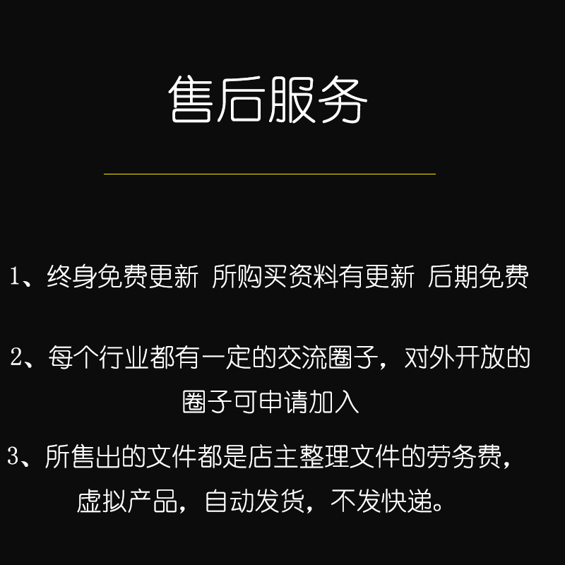 （海外代）股权分配模板创业合作公司企业股东入股退股合同范本 - 图2