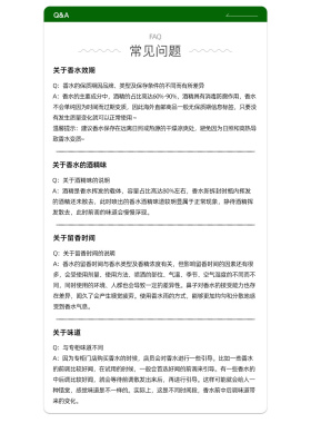 Tiziana Terenzi蒂齐纳泰伦齐斯白日焰火猎户座博雷亚小样试香