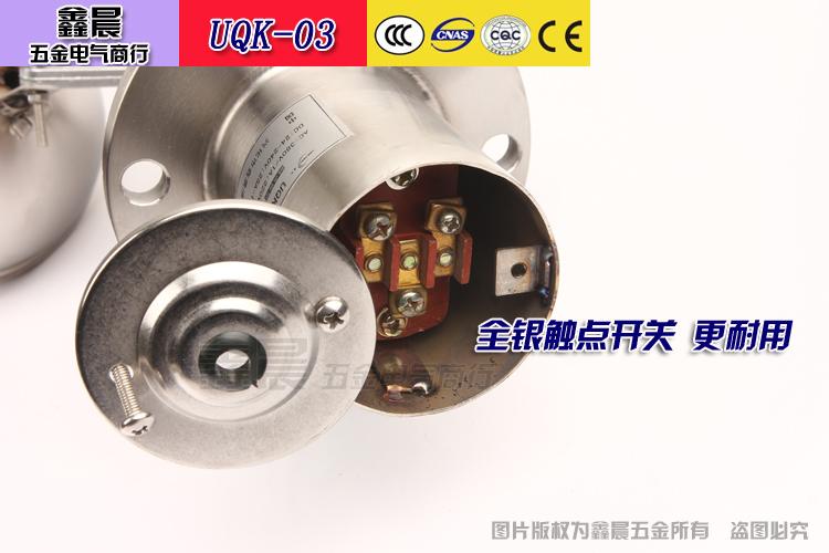 不锈钢浮球UQK-01 UQK-02 UQK-03 液位控制器 水位浮球开关 304 - 图3