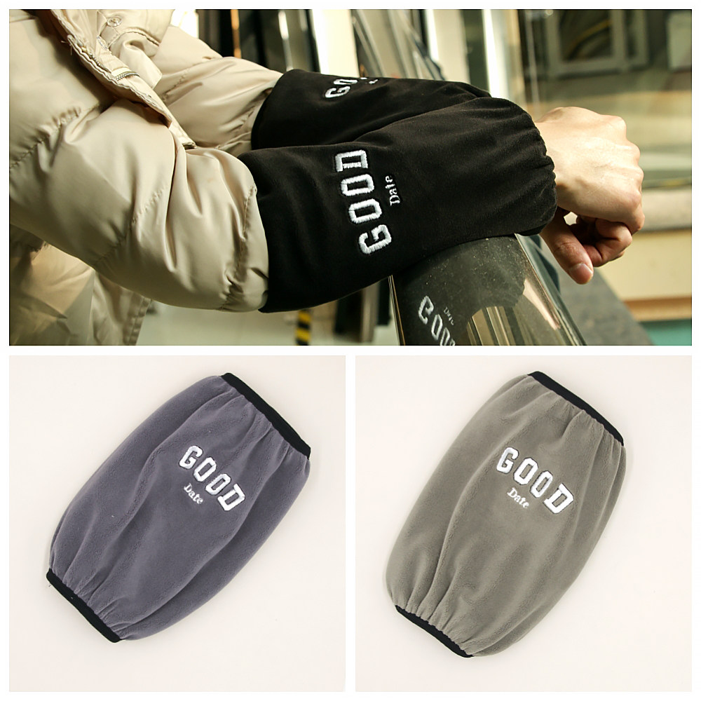 秋冬毛绒长款短款男士手臂套袖男时尚袖头办公防污羽绒服护袖套,淘宝优惠券,粉丝福利购,淘宝优惠卷