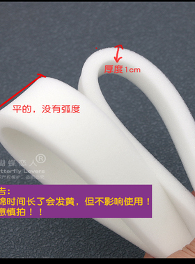 发箍海绵泡沫条材料头箍DIY手工制作配件高颅顶头箍内衬软包辅料