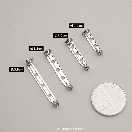 胸针别针保险安全针襟胸花底托扣针带锁头领带手工DIY发饰品配件