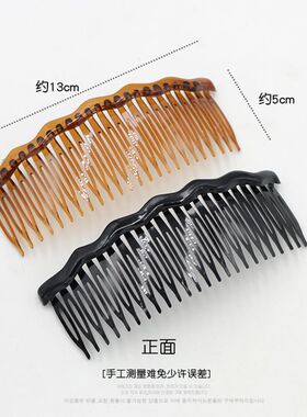 发梳女DIY手工配件插梳刘海梳黑色咖色发卡碎发发夹网红压发夹子